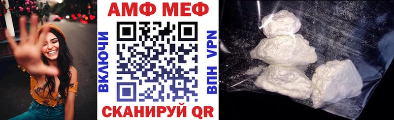 АМФЕТАМИН Premium  mega ONION  Михайловск  сколько стоит 