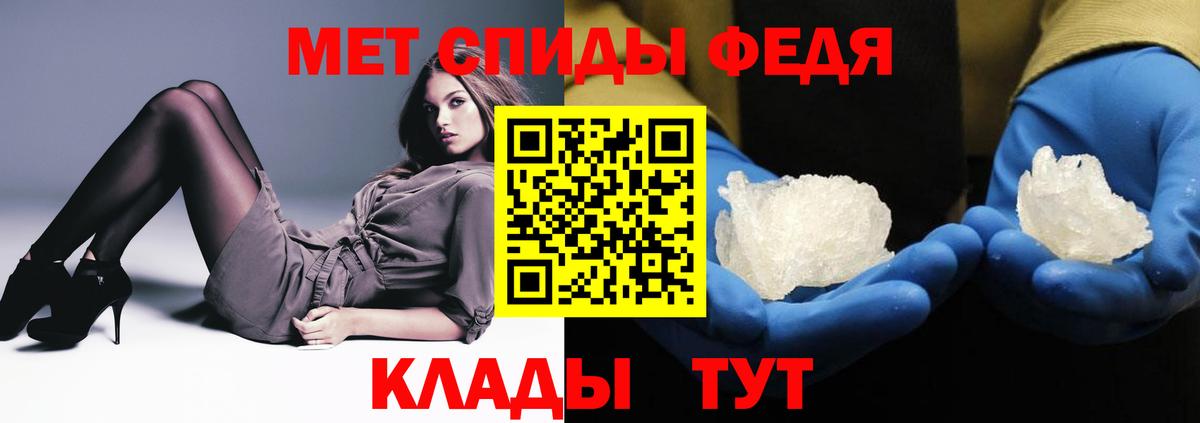 Михайловск  Amphetamine  Вход с VPN  hydra вход  АМФЕТАМИН 98% 