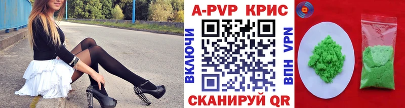 Alpha PVP VHQ Михайловск