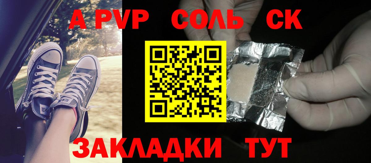 Alpha PVP VHQ  Альфа ПВП СК КРИС  Вход с VPN  Михайловск  A-PVP  Alfa_PVP VHQ 