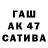 Амфетамин 98% USM Saltusha