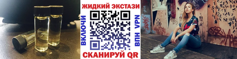 блэк спрут ТОР Михайловск БУТИРАТ бутик даркнет сайт