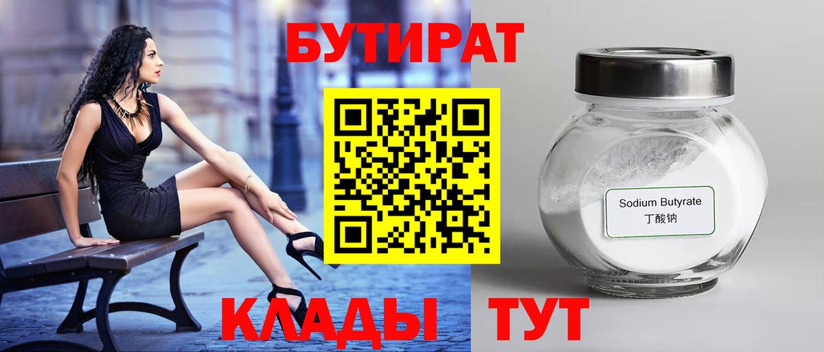 ГАШИШ Михайловск