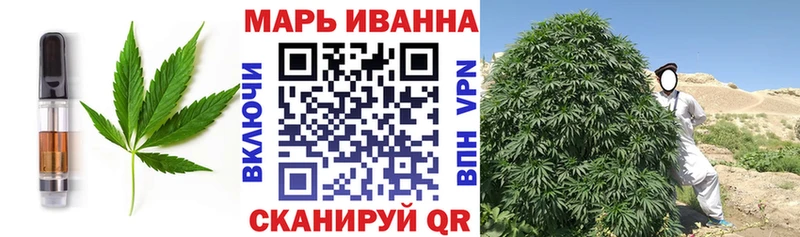 наркотики  Михайловск  MEGA онион  Еда ТГК конопля 
