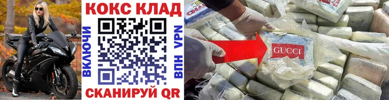 Cocaine 99%  блэк спрут   Михайловск 