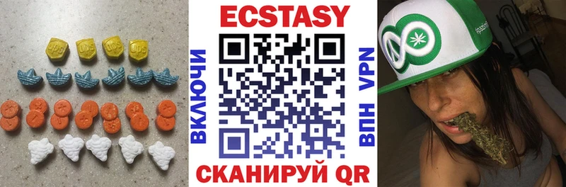 где купить наркоту  Михайловск  Экстази XTC 