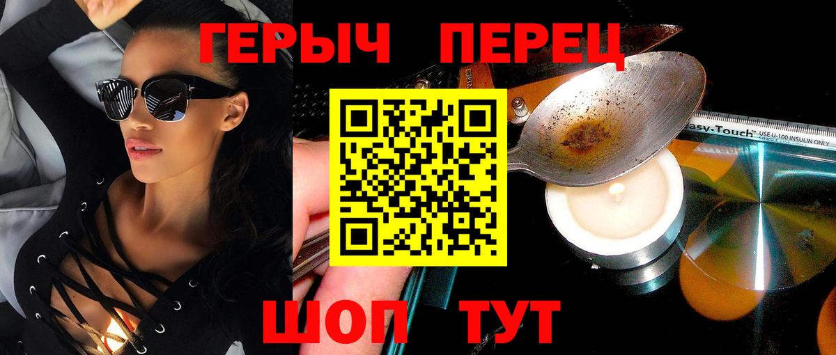 Михайловск  Героин Афган  Вход с VPN 