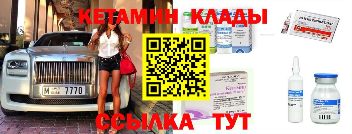 Мефедрон   Кокаин  Михайловск  A-PVP СК кристаллы  ГАШ  Вход с VPN  МАРИХУАНА 