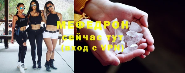 молекула духа Россошь