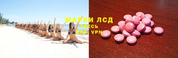 кокс Рославль