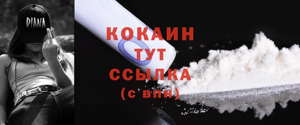 кокаин перу Армянск