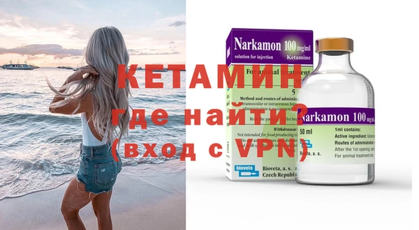 кокаин перу Армянск