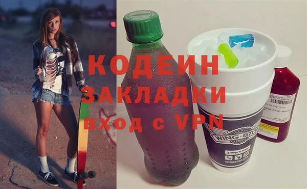 спайс Алзамай