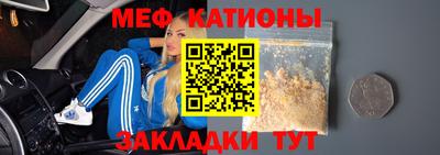 меф VHQ Канаш