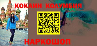 наркотики Кандалакша