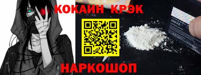 меф VHQ Канаш