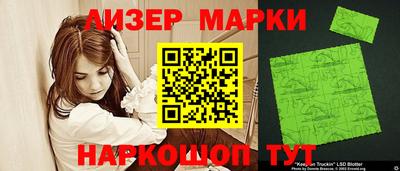 наркотики Кандалакша