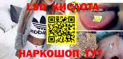 наркотики Кандалакша