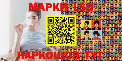 наркотики Кандалакша
