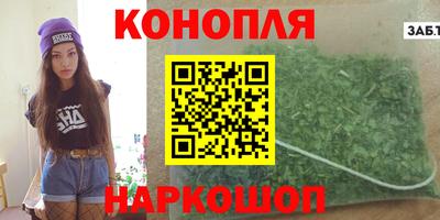 меф VHQ Канаш