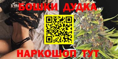 меф VHQ Канаш