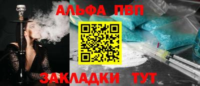 меф VHQ Канаш