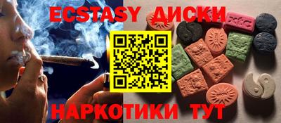наркотики Кандалакша