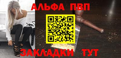наркотики Кандалакша