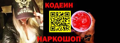 наркотики Кандалакша