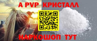 наркотики Кандалакша