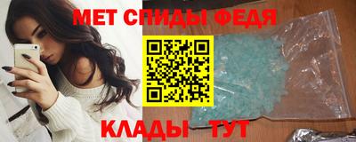меф VHQ Канаш