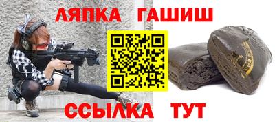меф VHQ Канаш