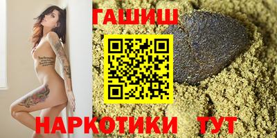 меф VHQ Канаш