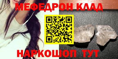 наркотики Кандалакша