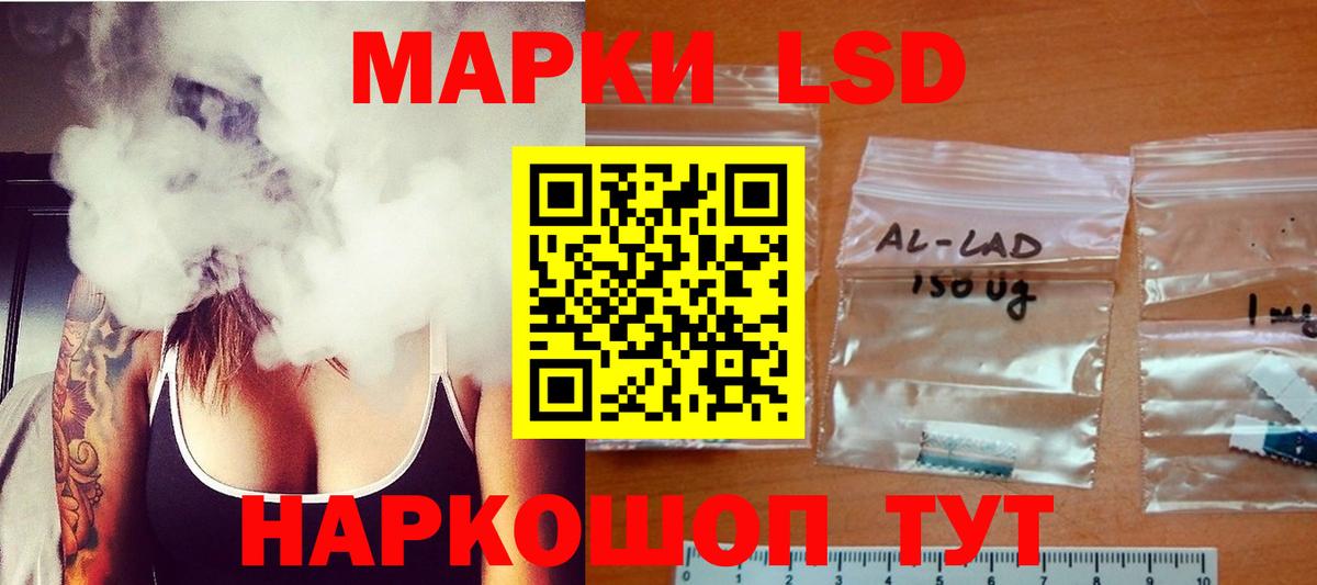 ЛСД экстази кислота  ЛСД экстази ecstasy  Вход с VPN  Михайловск 