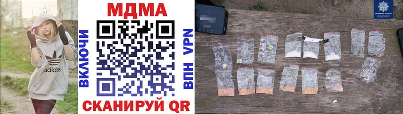 MDMA Molly  ссылка на мегу tor  Михайловск 