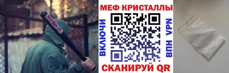 Меф 4 MMC  Михайловск 