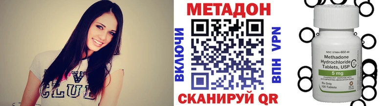 Метадон methadone  дарнет шоп  mega как зайти  Михайловск 