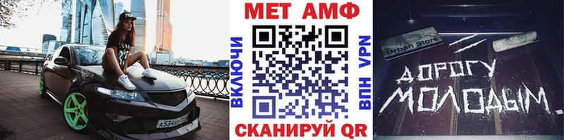 Первитин винт магазин продажи Михайловск