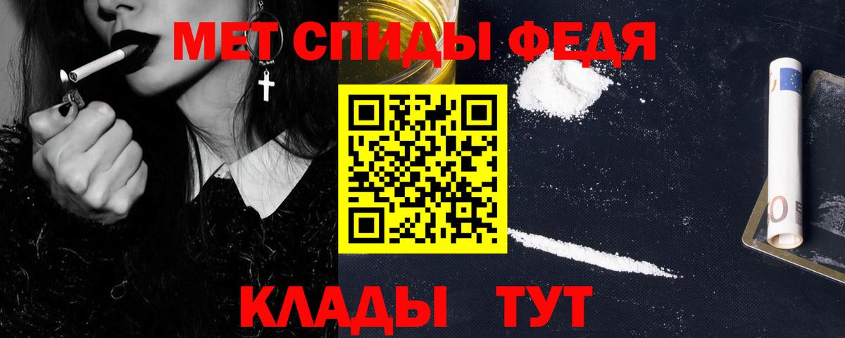 Метамфетамин  Вход с VPN  Михайловск  МЕТАМФЕТАМИН Декстрометамфетамин 99.9% 