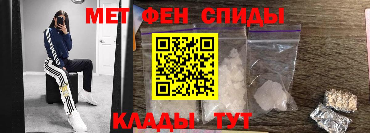 Первитин витя Михайловск