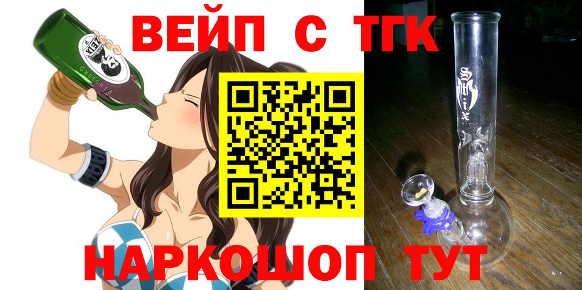 Дистиллят ТГК гашишное масло Михайловск