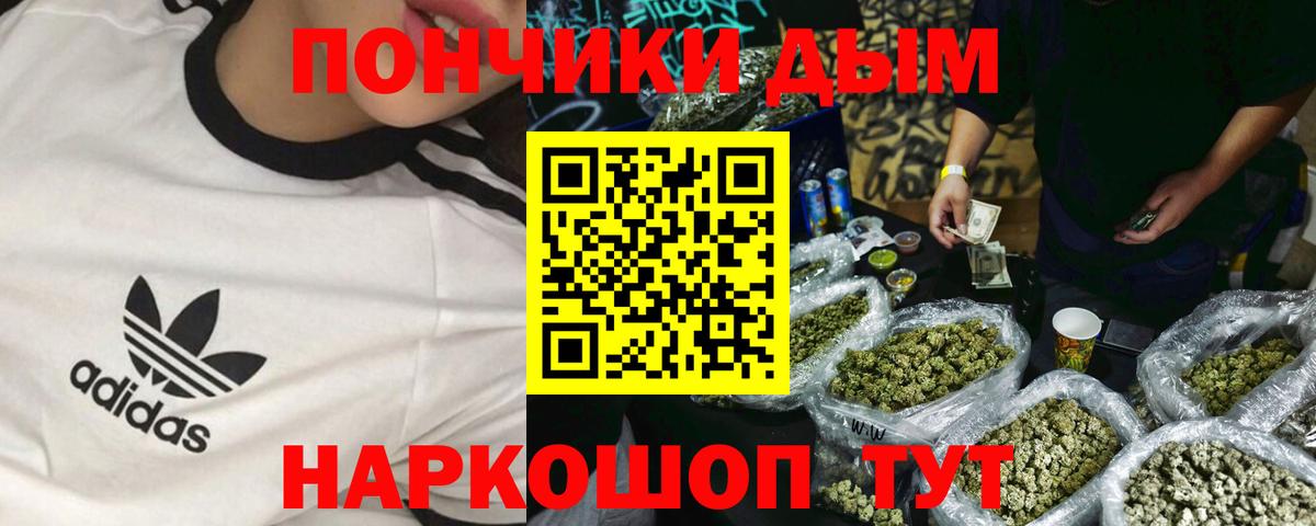 МАРИХУАНА семена Михайловск