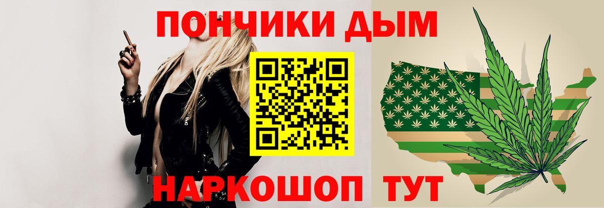 Михайловск  Канабис планчик  Вход с VPN  МАРИХУАНА индика 